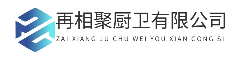 首页-重庆再相聚厨卫有限公司
